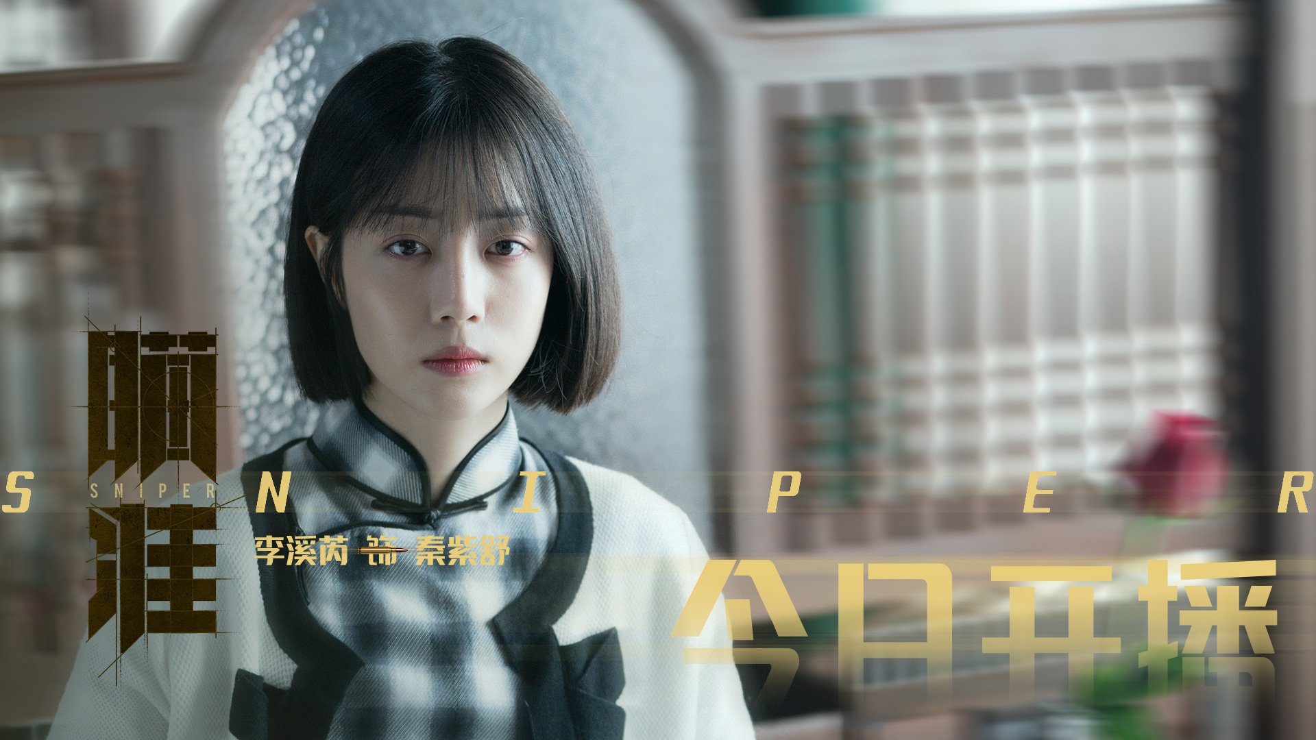 社会责任：联盟明星的公益故事温暖全场，明星公益事件